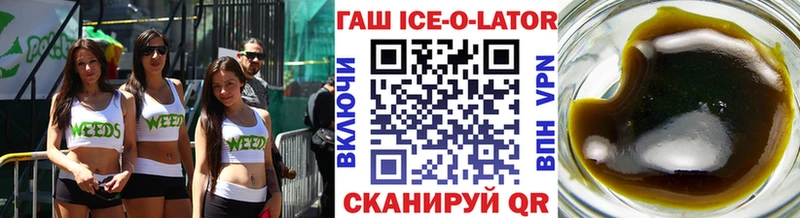Купить наркоту Шилка Cocaine  APVP  Меф мяу мяу 