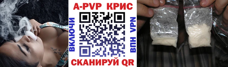 A PVP мука  kraken рабочий сайт  Шилка  наркота 