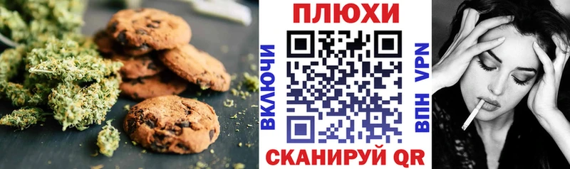 Еда ТГК конопля  это Telegram  Шилка  магазин продажи  
