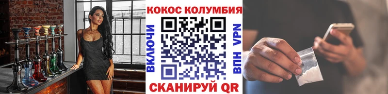 MEGA как зайти  Шилка  Cocaine FishScale 