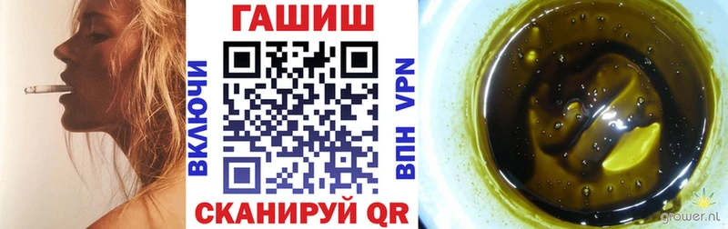 shop клад  купить наркоту  Шилка  Гашиш гашик  kraken ССЫЛКА 