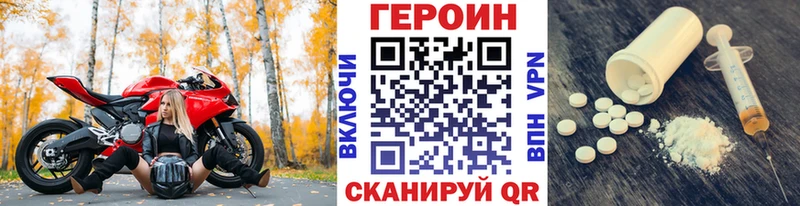 дарнет шоп  mega вход  ГЕРОИН Афган  Шилка 