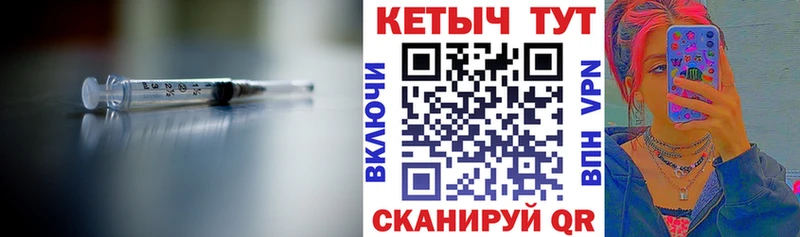 Кетамин ketamine  купить наркоту  нарко площадка официальный сайт  Шилка 