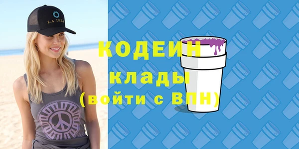 гашишное масло Осинники