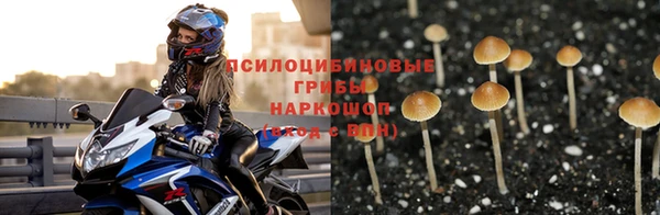 кокаин Балабаново
