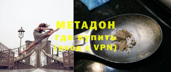 кокаин Балабаново