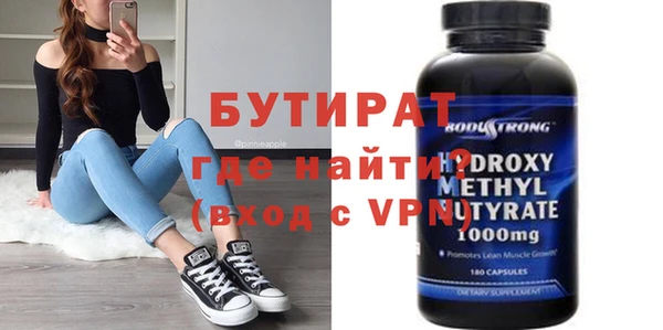 Альфа ПВП Баксан