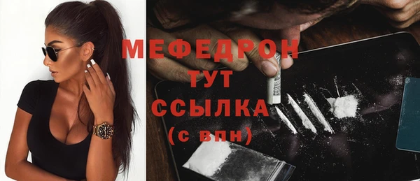 мескалин Балахна