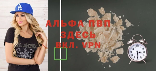 Альфа ПВП Баксан