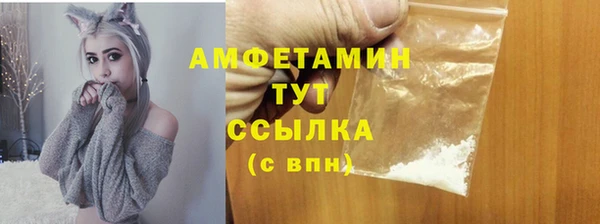 кокаин Балабаново
