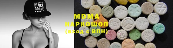 кокаин Балабаново