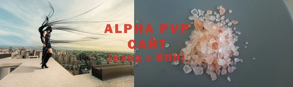Альфа ПВП Баксан