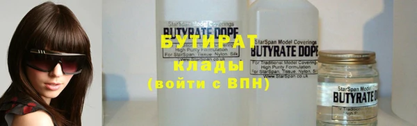 мескалин Балахна