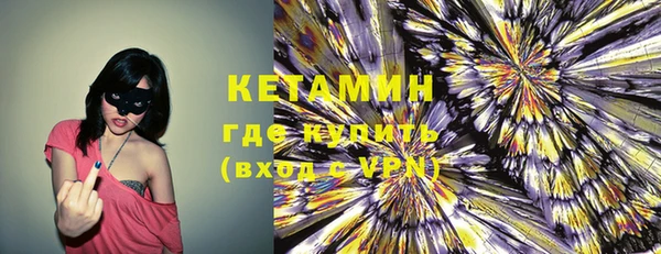 прущие крисы Покров
