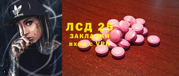 Альфа ПВП Баксан