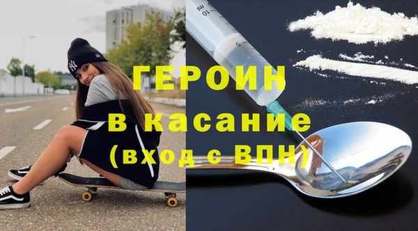 кокаин Балабаново