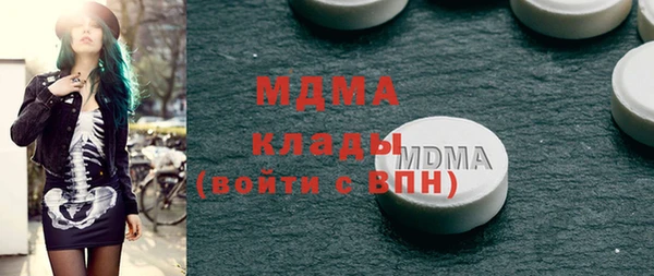 мескалин Балахна