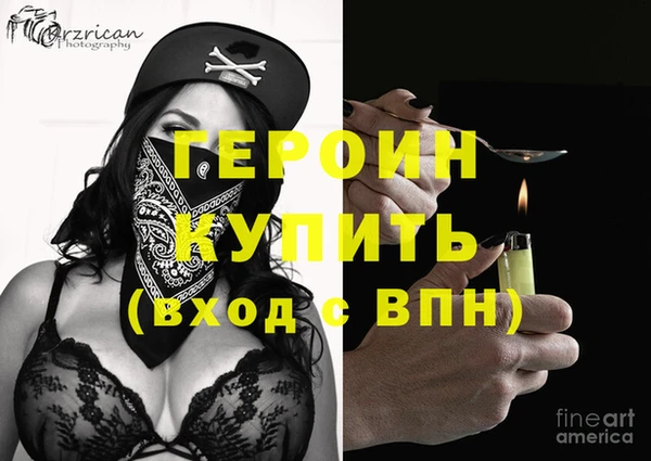 кокаин Балабаново