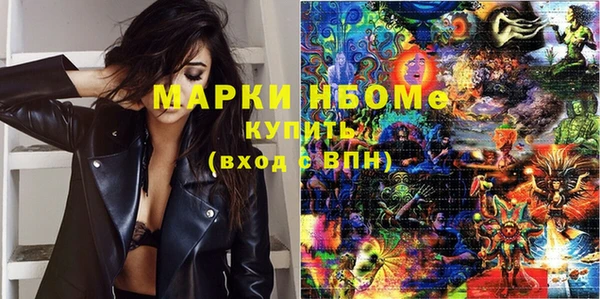 кокаин Балабаново