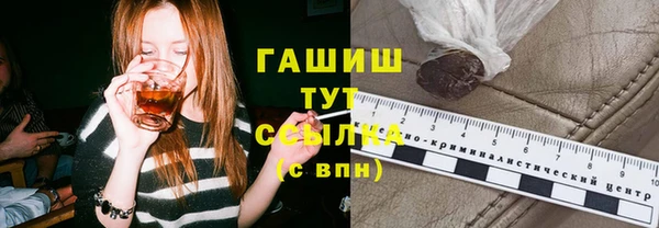 мескалин Балахна