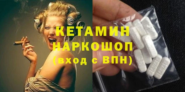 кокаин Балабаново