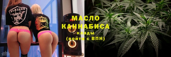 соль ск Покачи