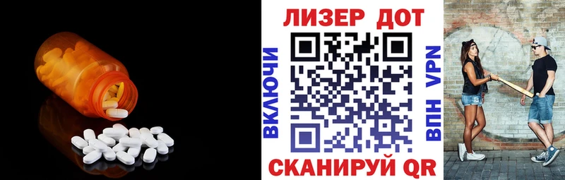 ЛСД экстази ecstasy  Шилка 