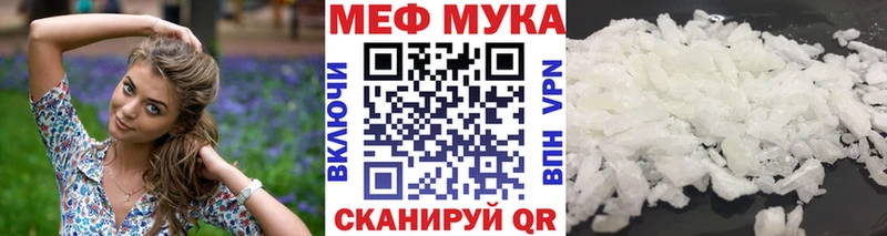 Меф кристаллы  где найти наркотики  Шилка 