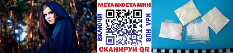 Первитин Декстрометамфетамин 99.9%  Шилка 