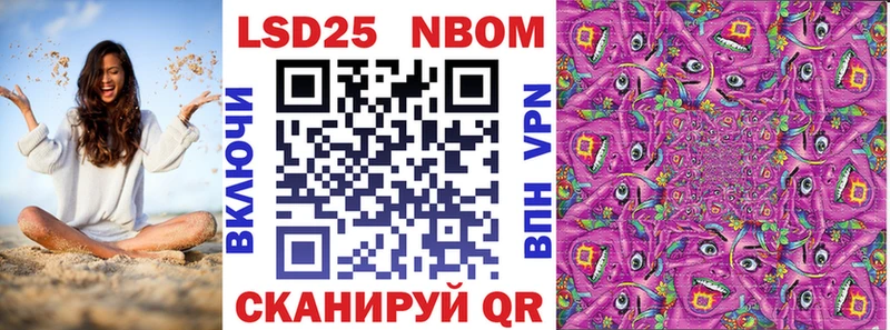 Марки N-bome 1,5мг  Шилка 
