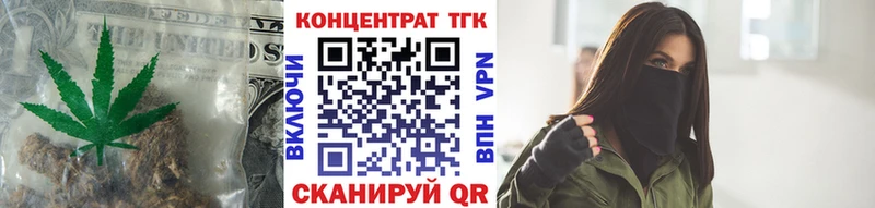 ТГК Wax  Шилка 